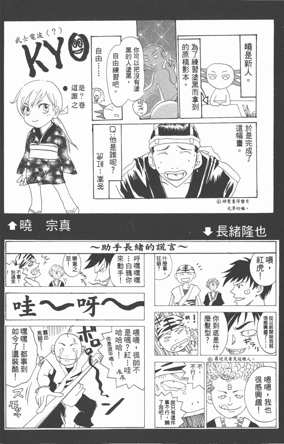 第130页
