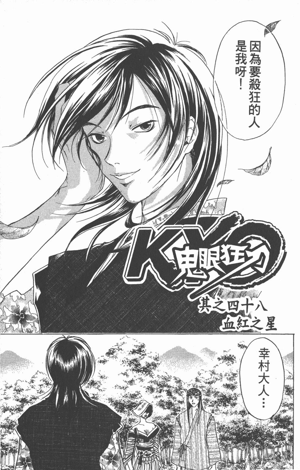 第131页