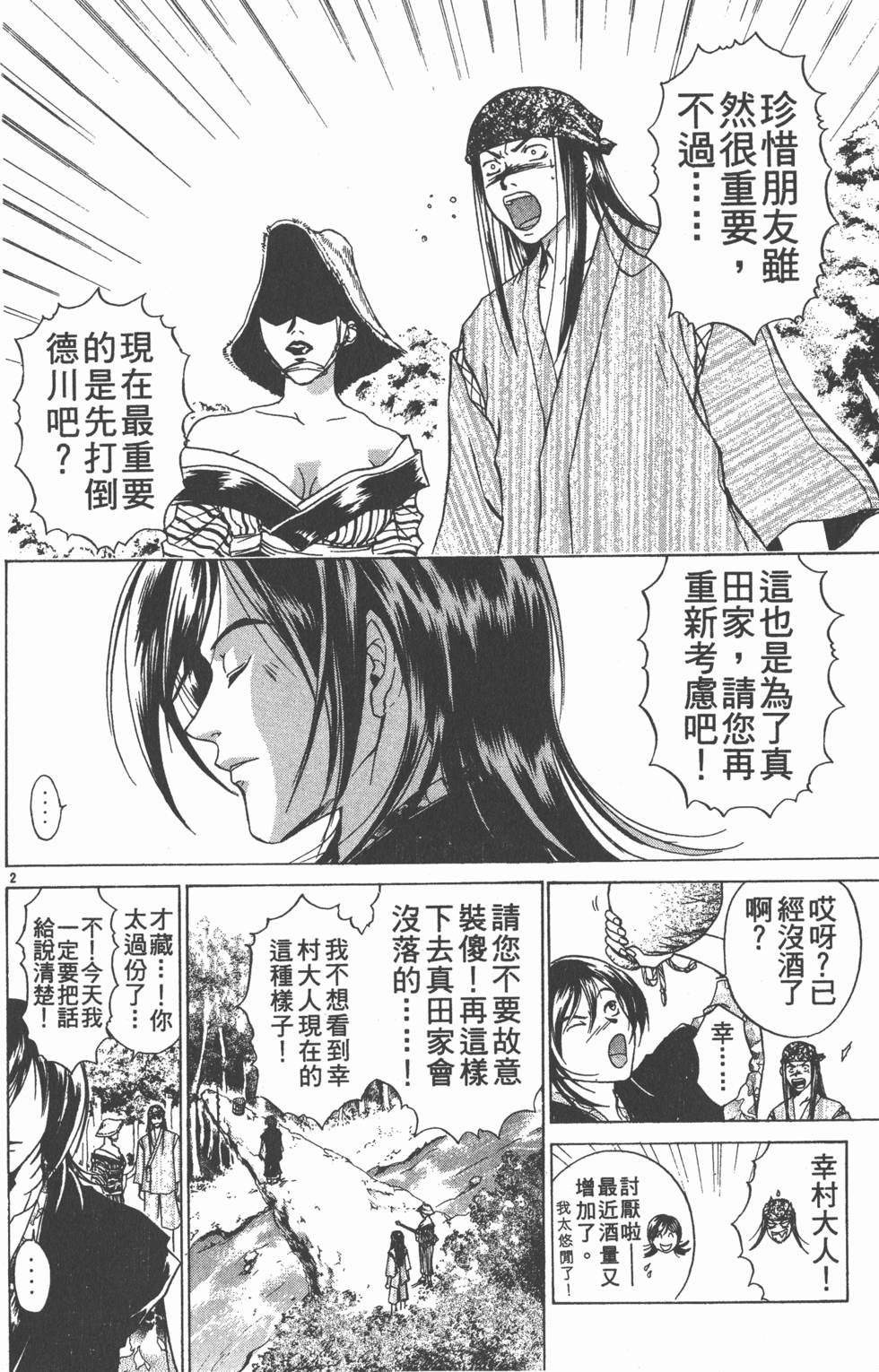 第132页