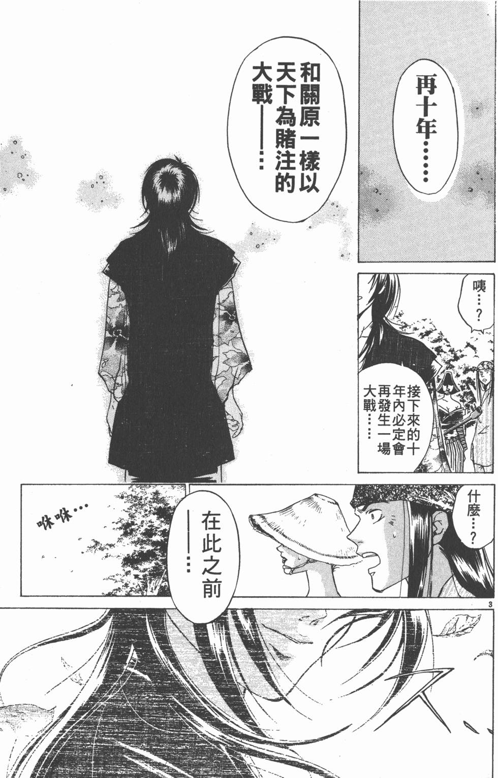 第133页