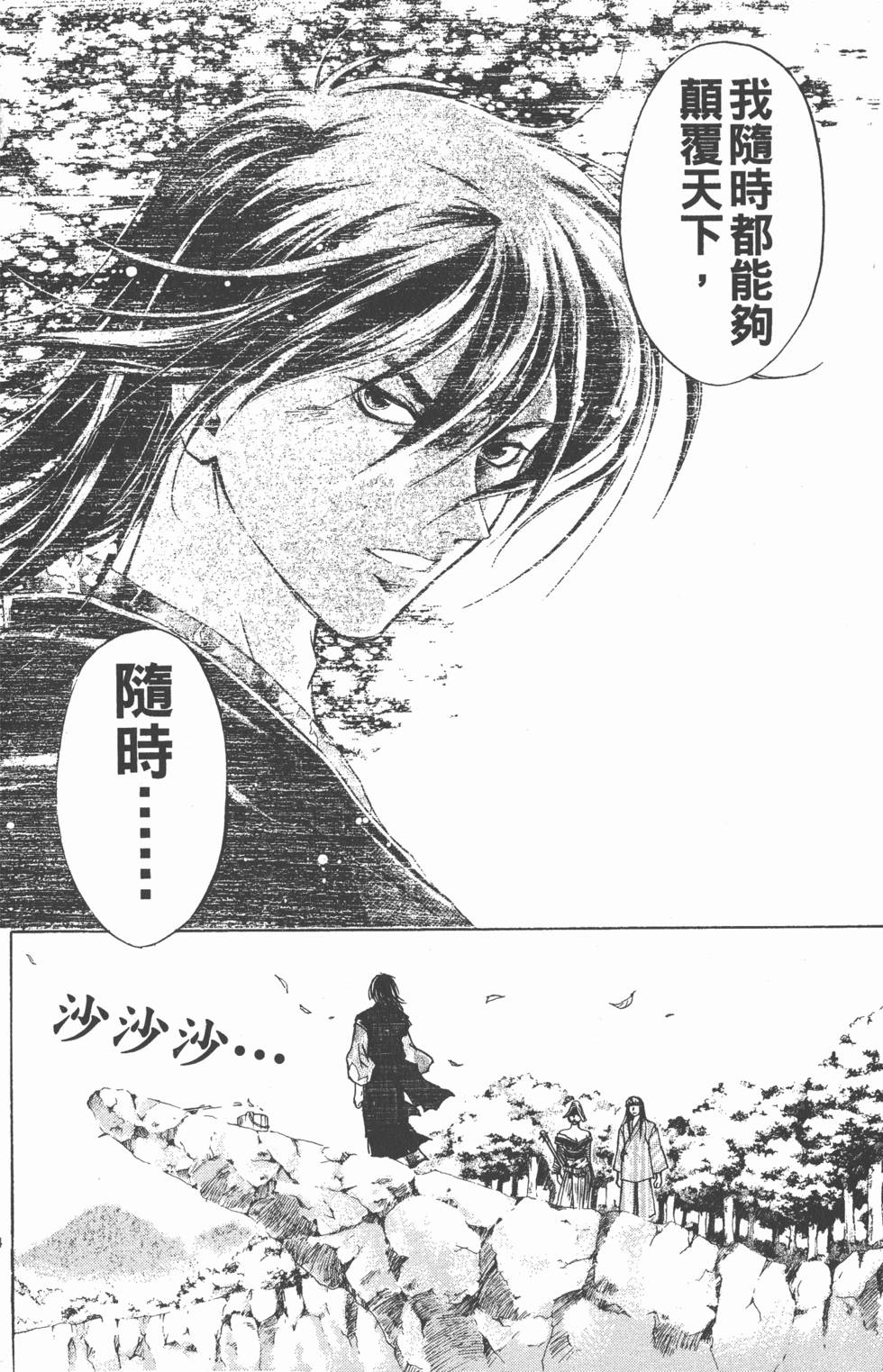 第134页