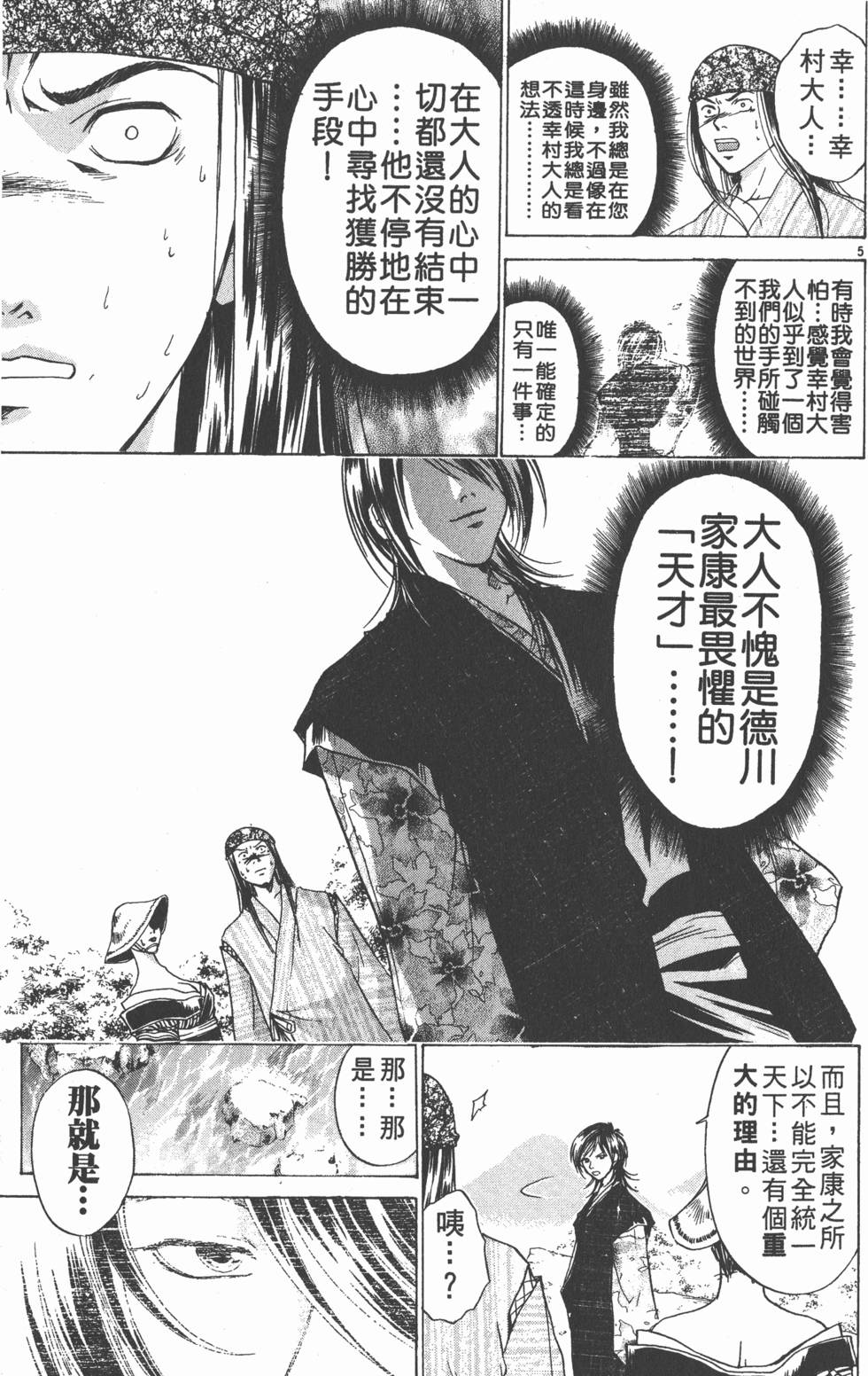 第135页