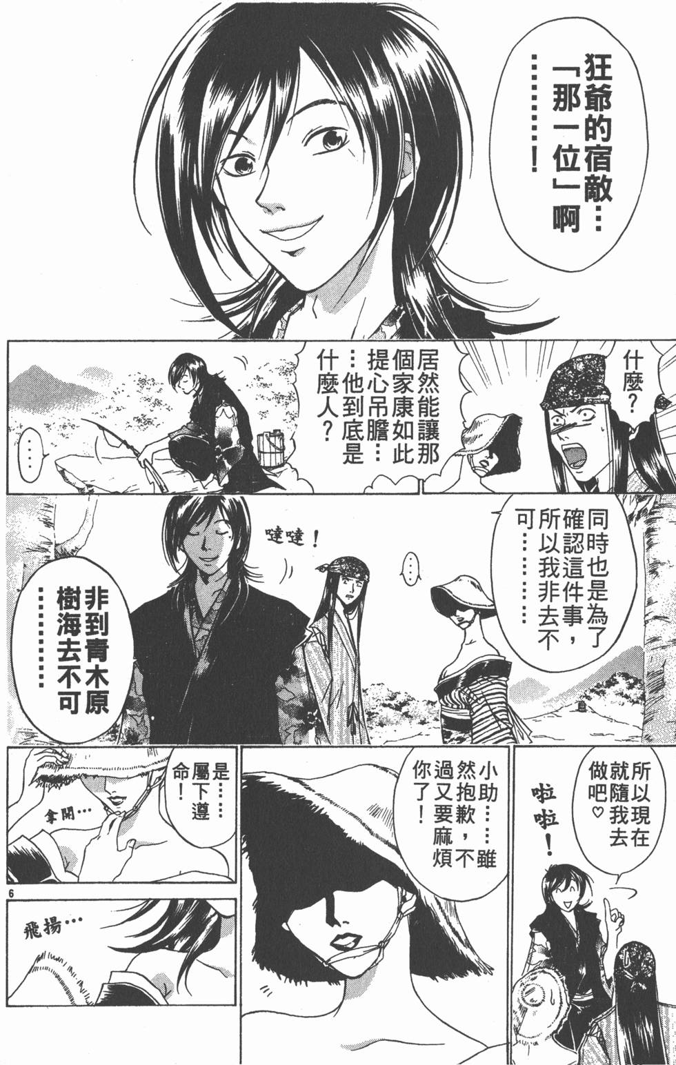 第136页