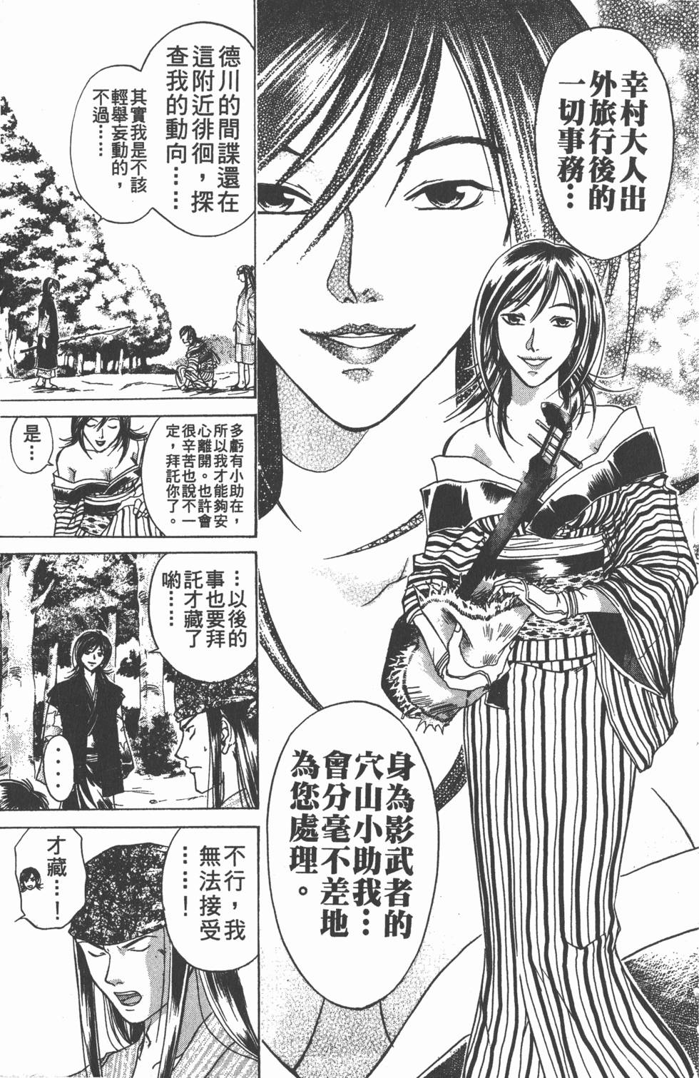 第137页
