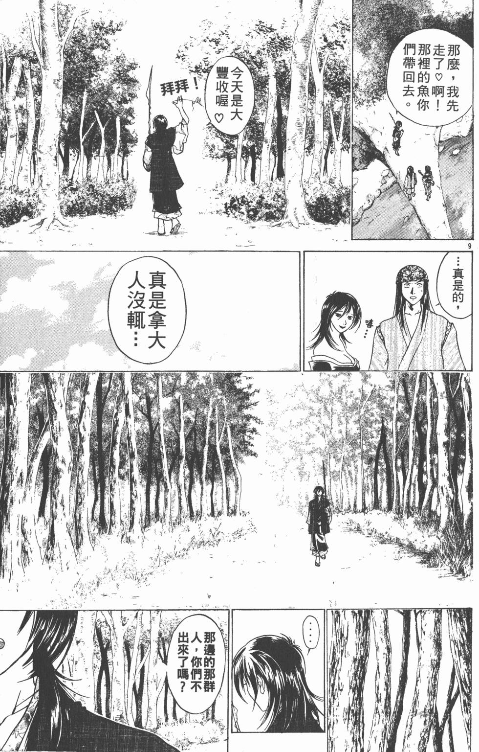 第139页