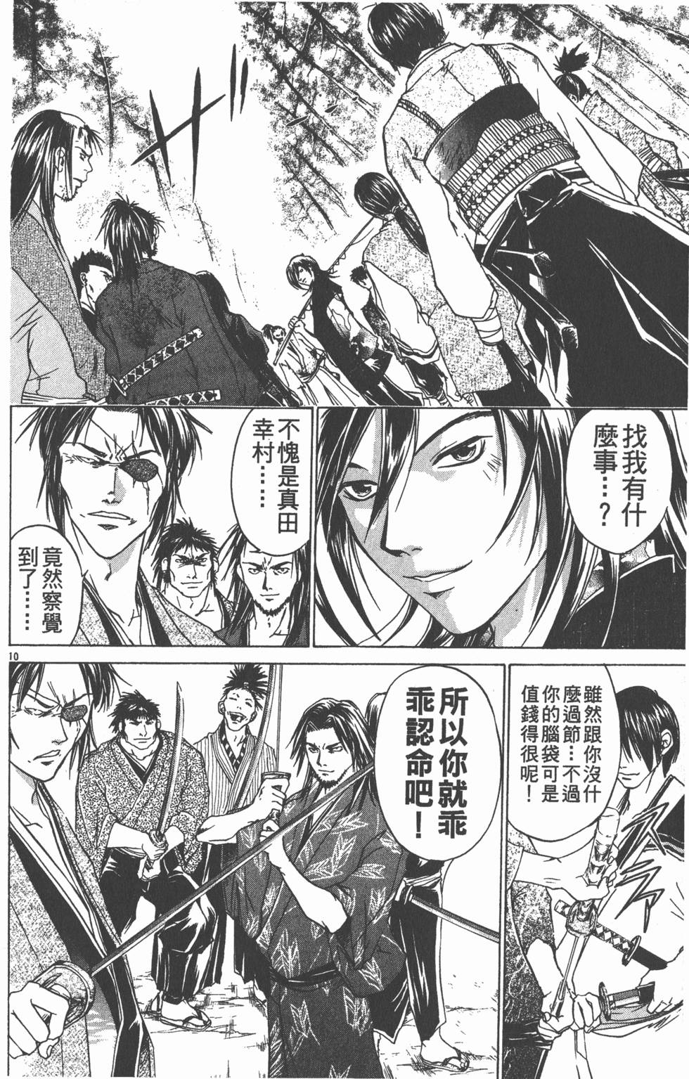 第140页