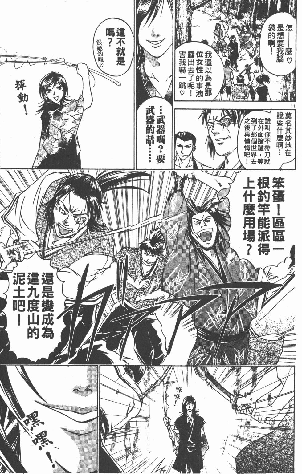 第141页