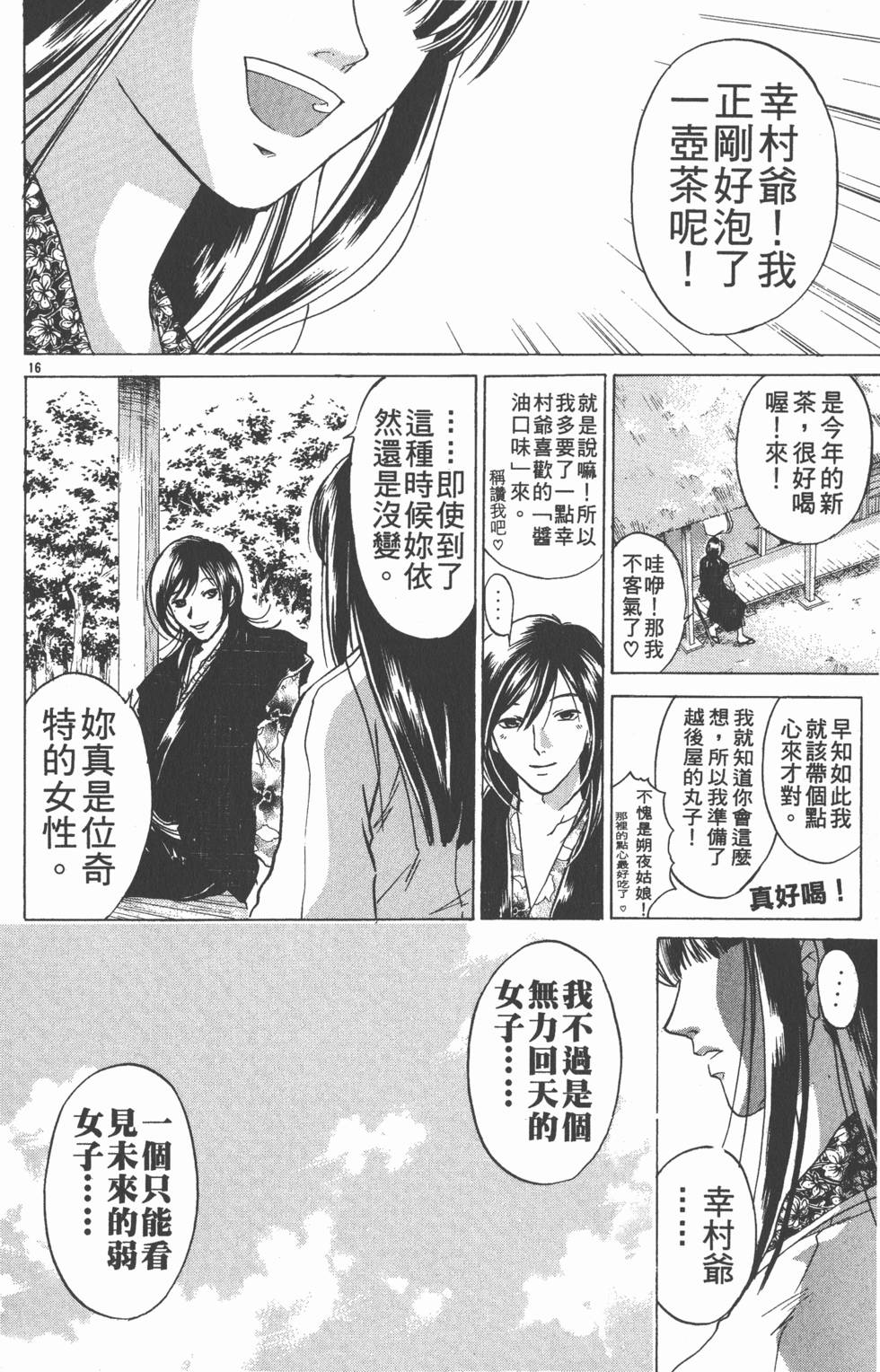 第146页