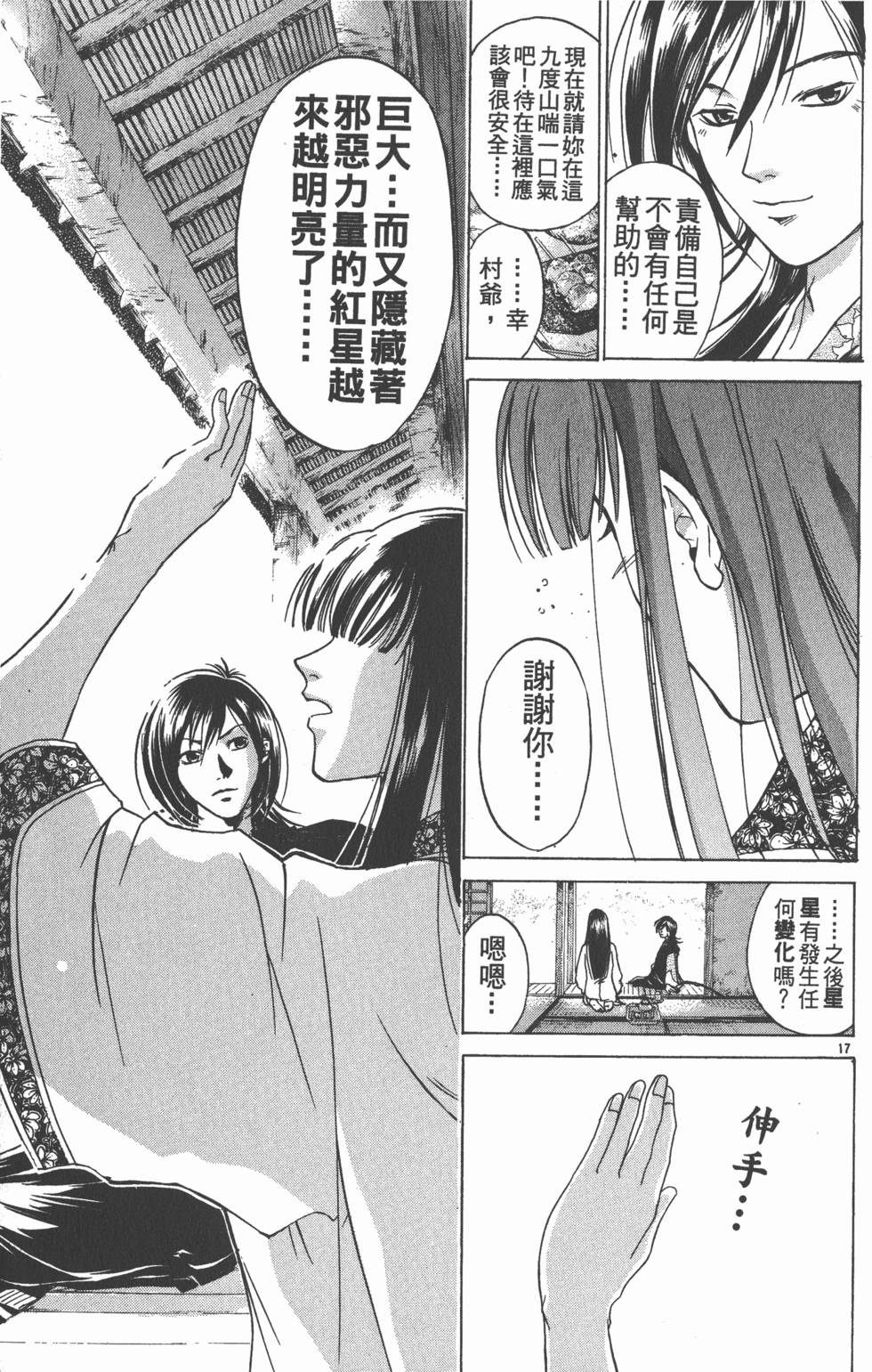 第147页