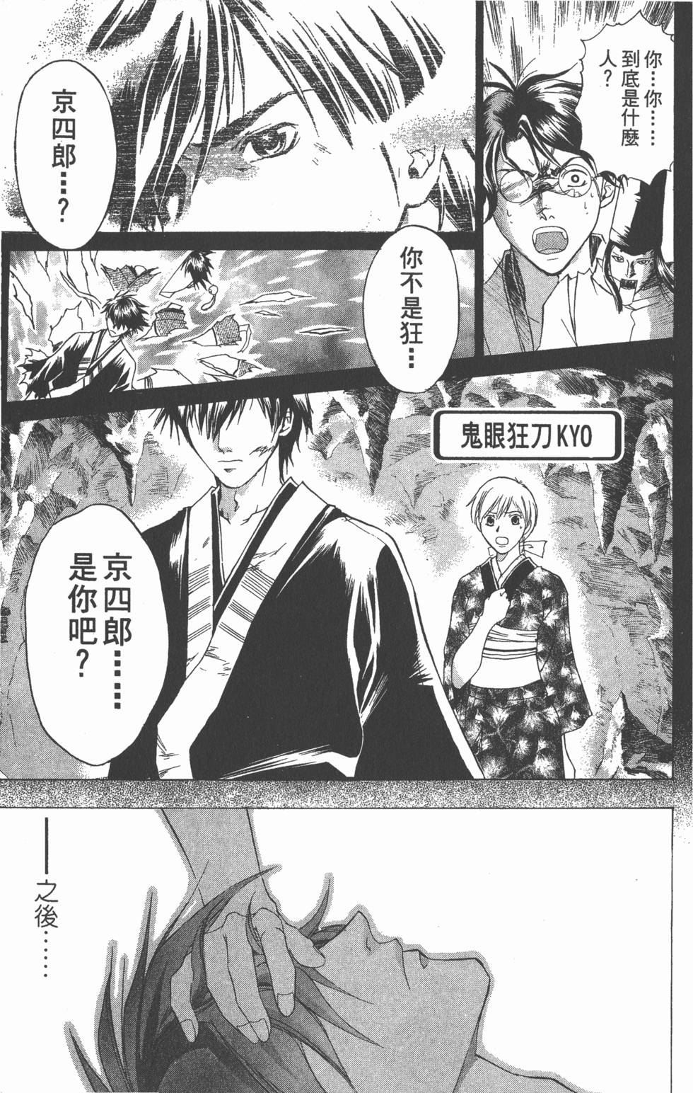 第151页