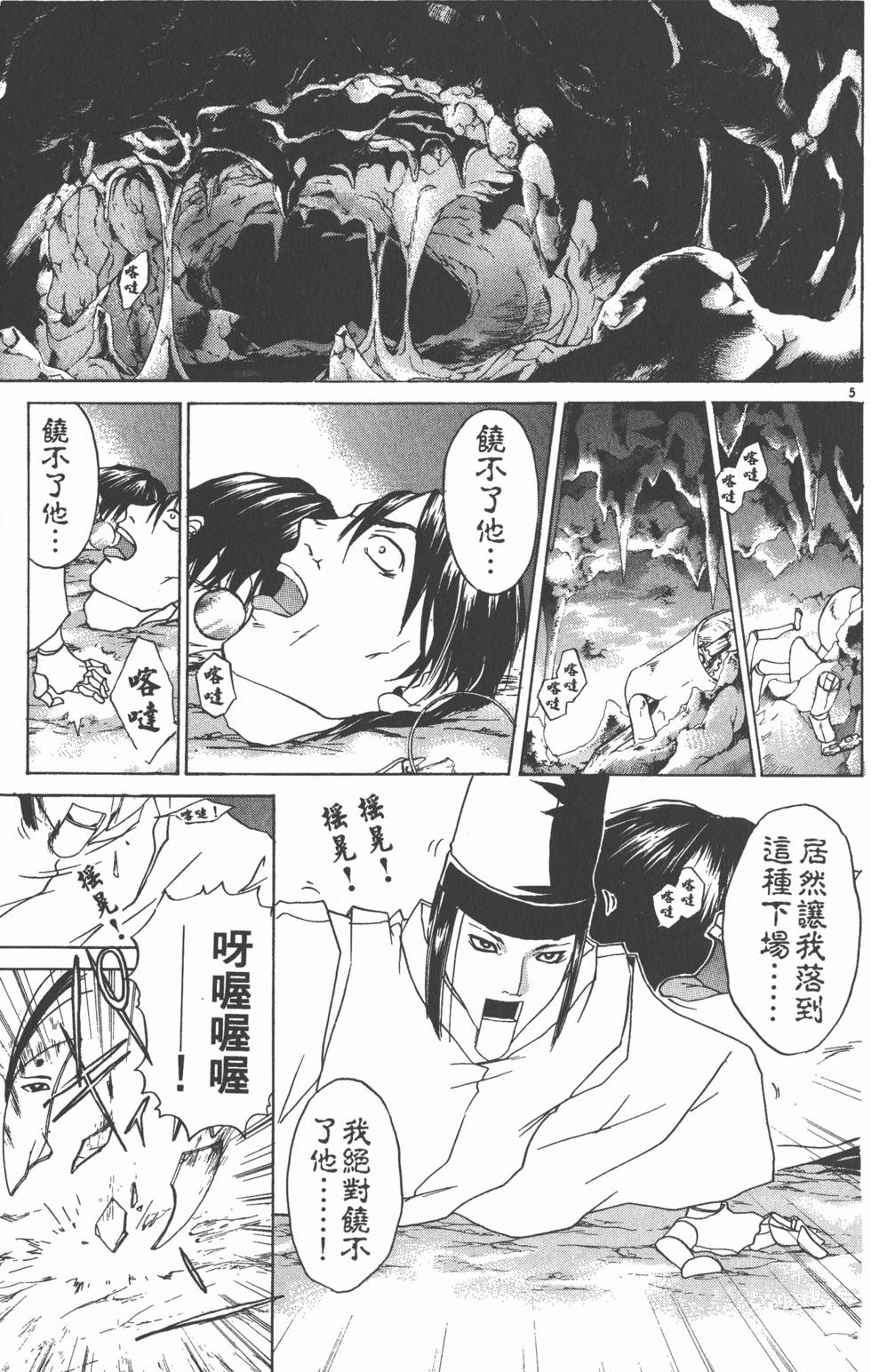第155页