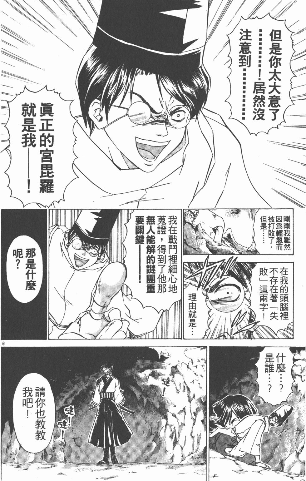 第156页