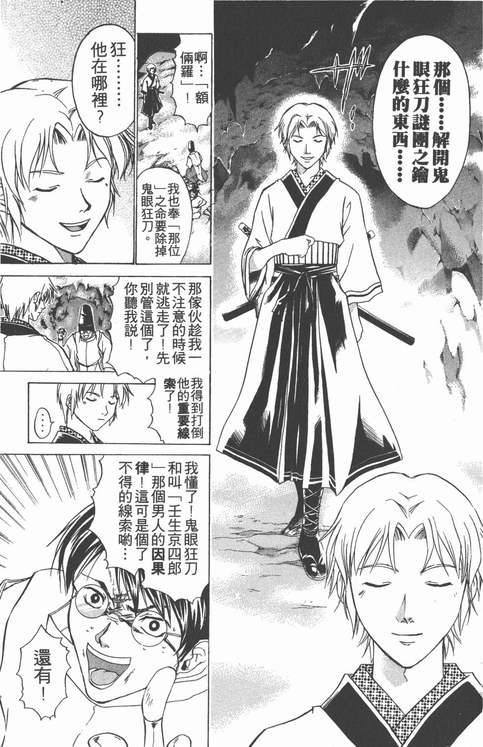 第157页