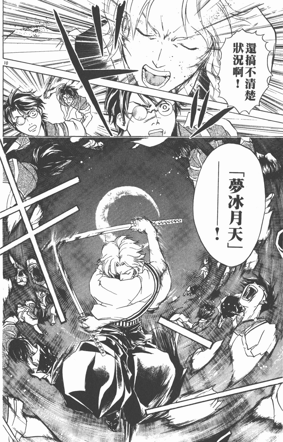 第160页