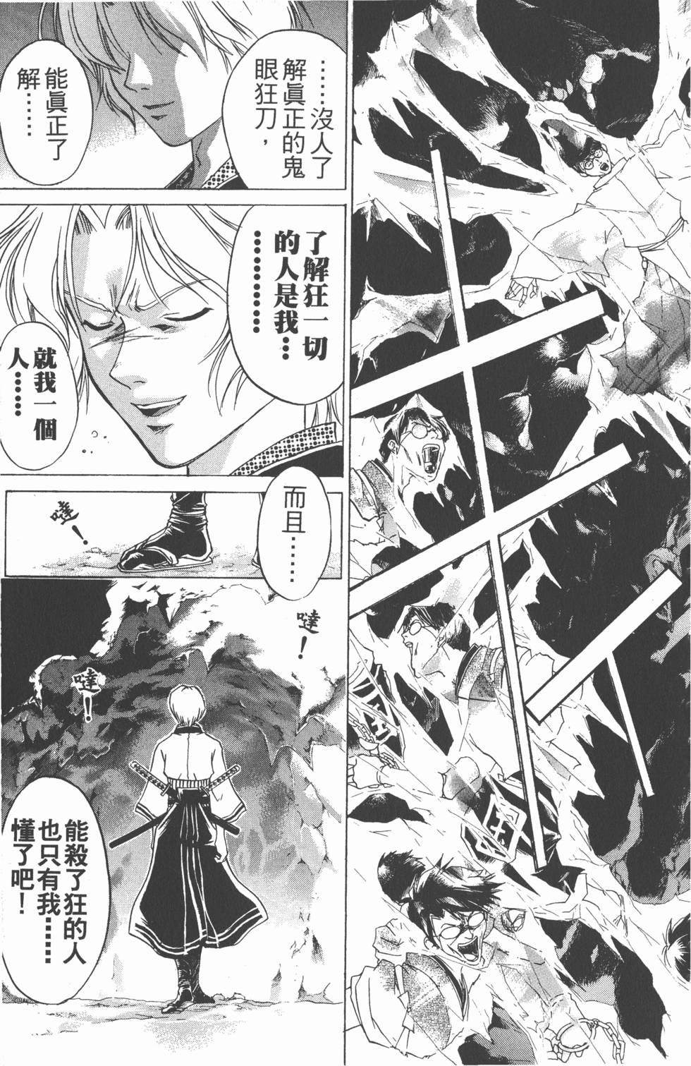 第163页