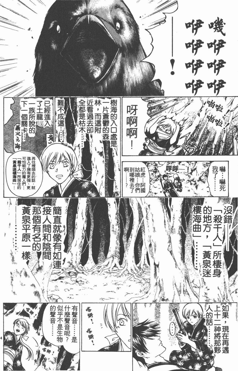 第164页