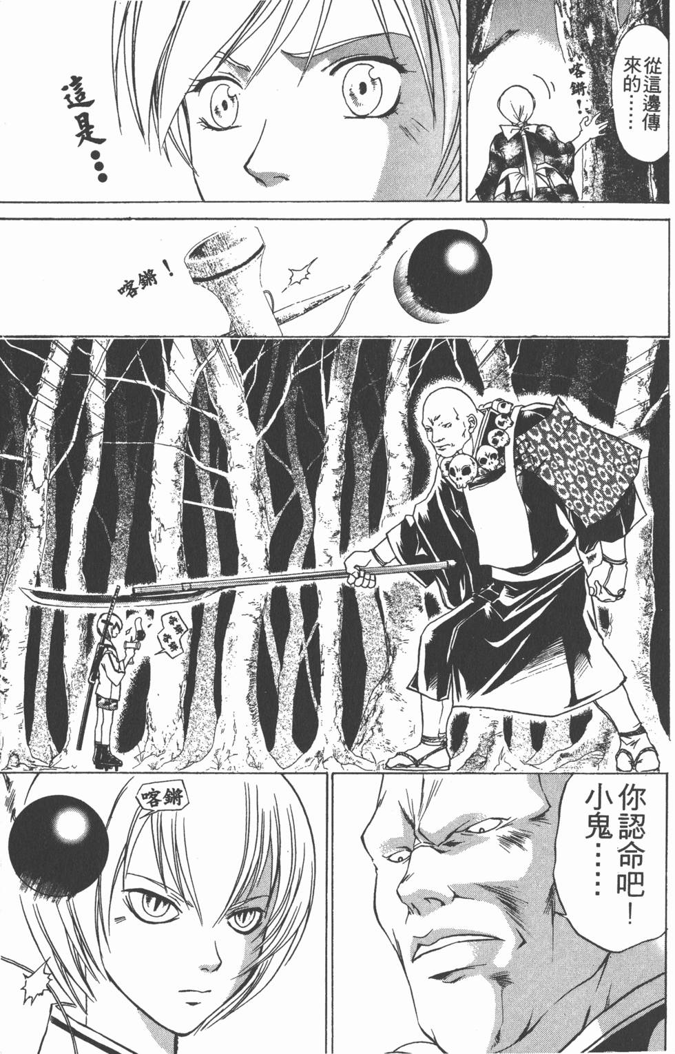 第165页