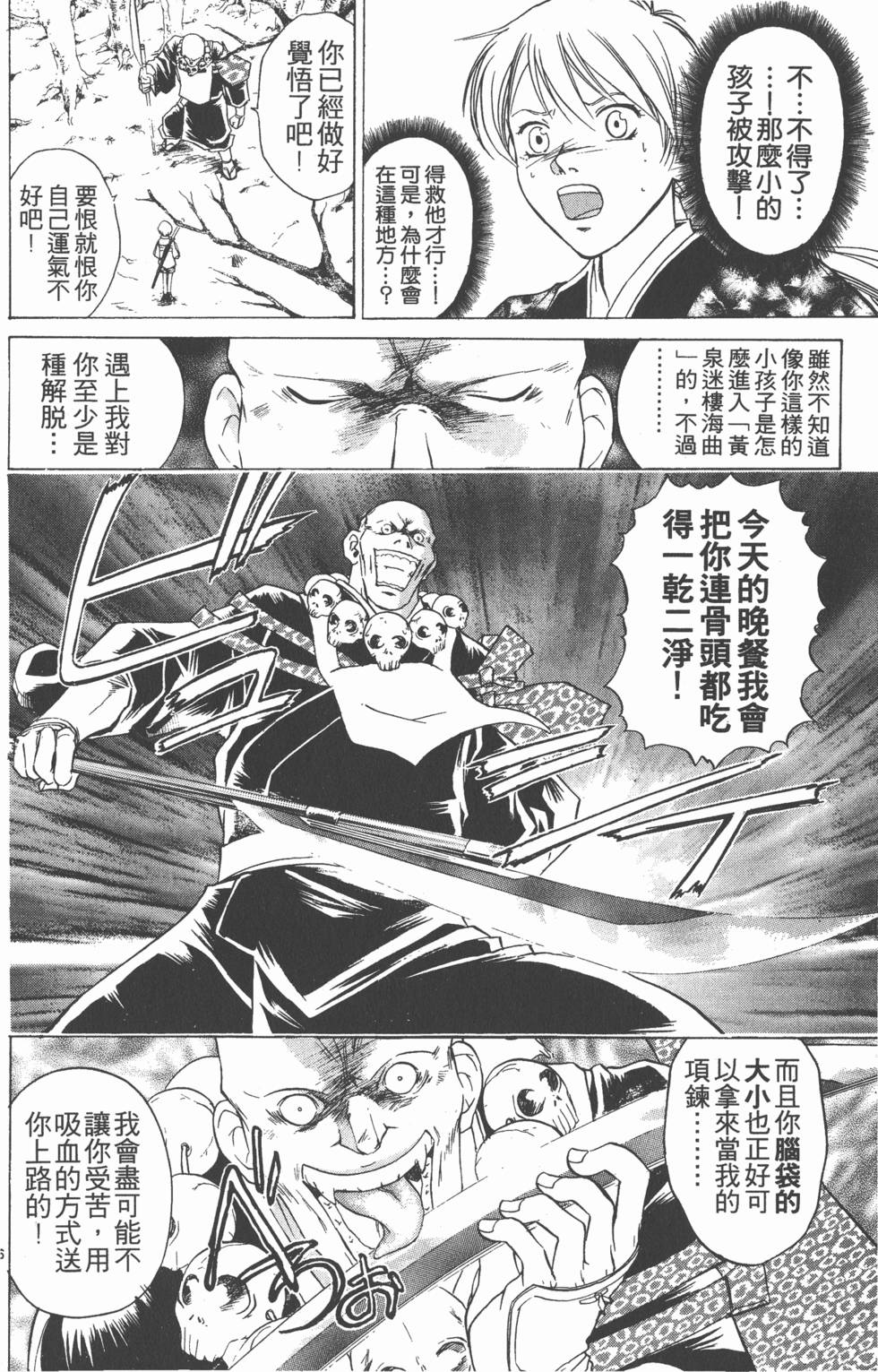 第166页