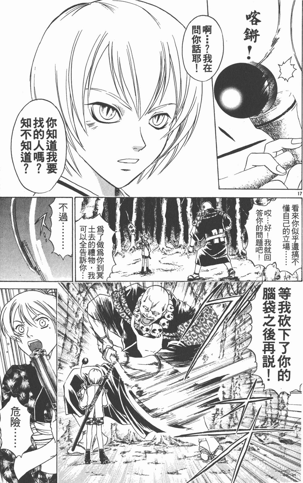 第167页