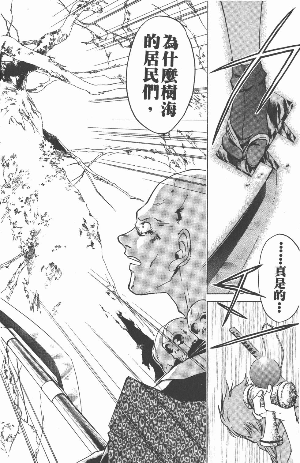 第168页