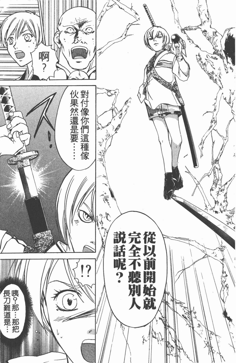 第169页