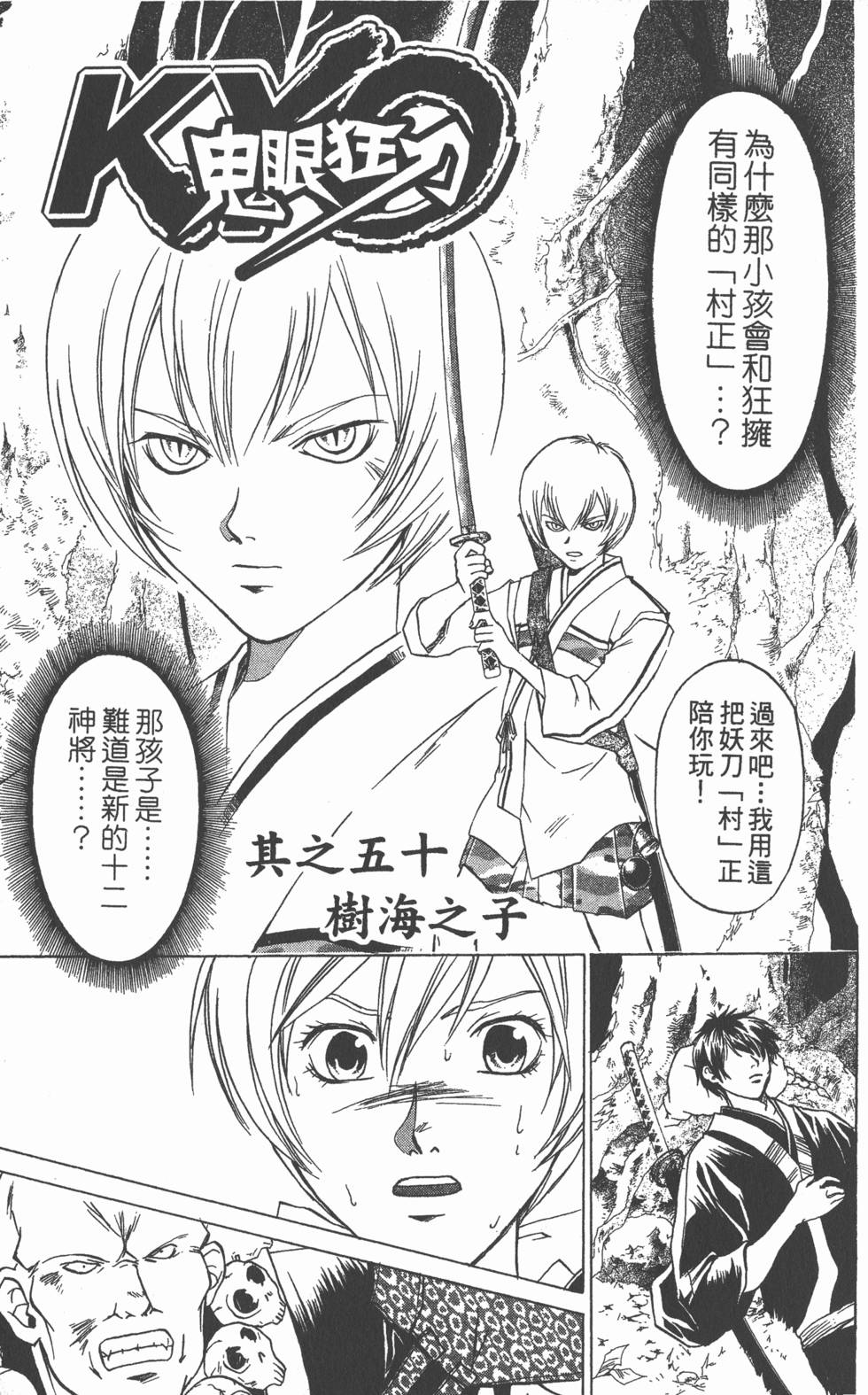 第171页