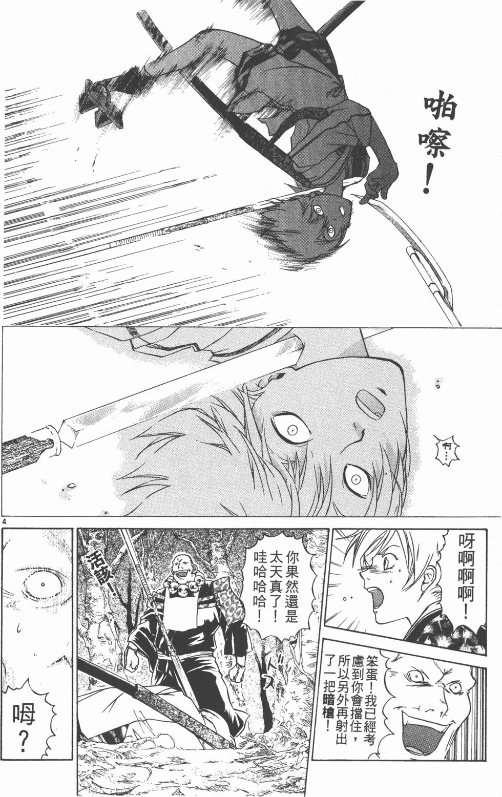 第174页