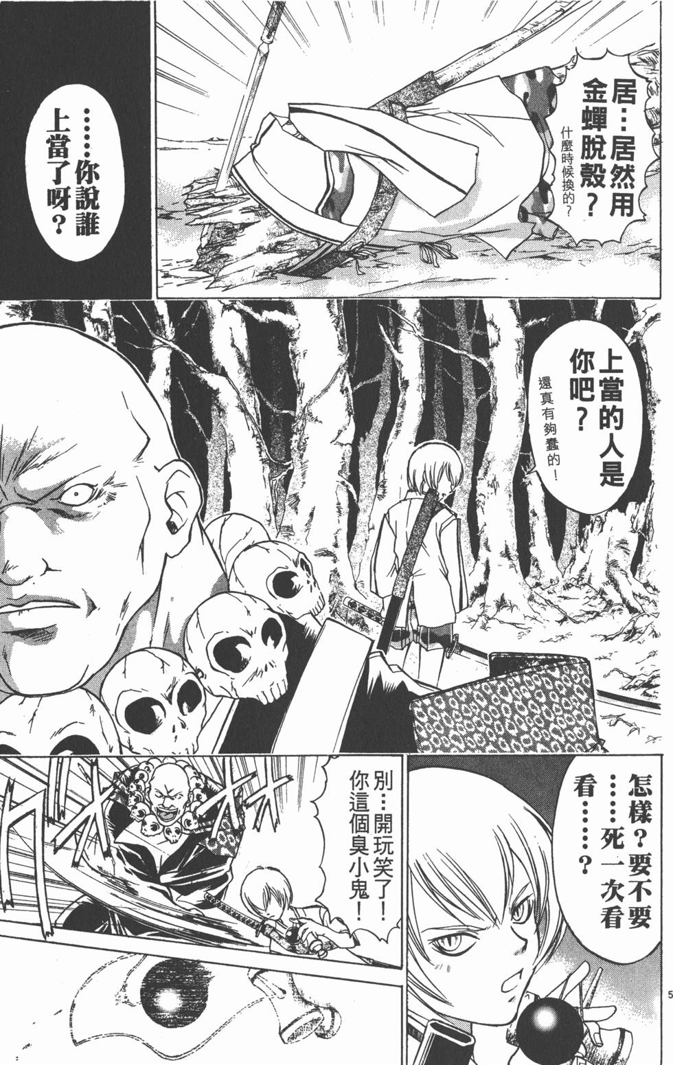 第175页
