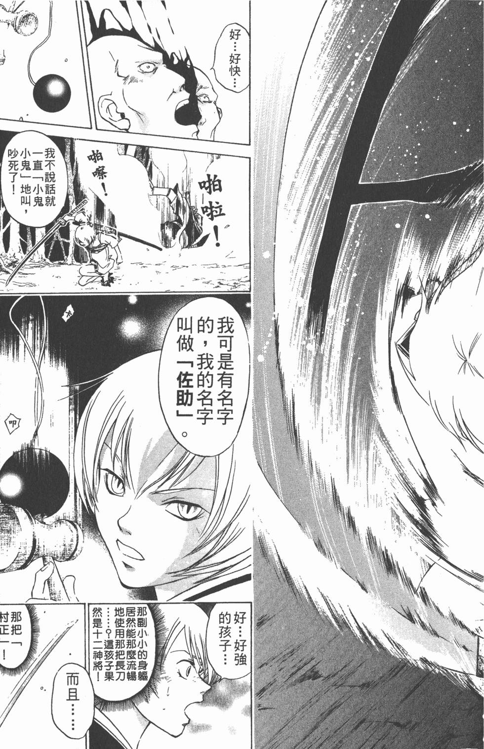 第177页
