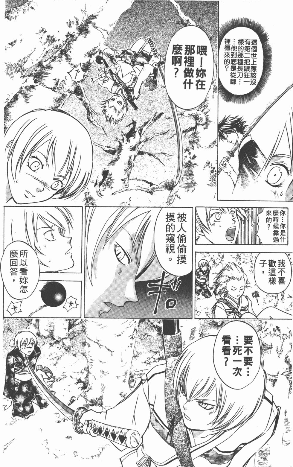 第178页