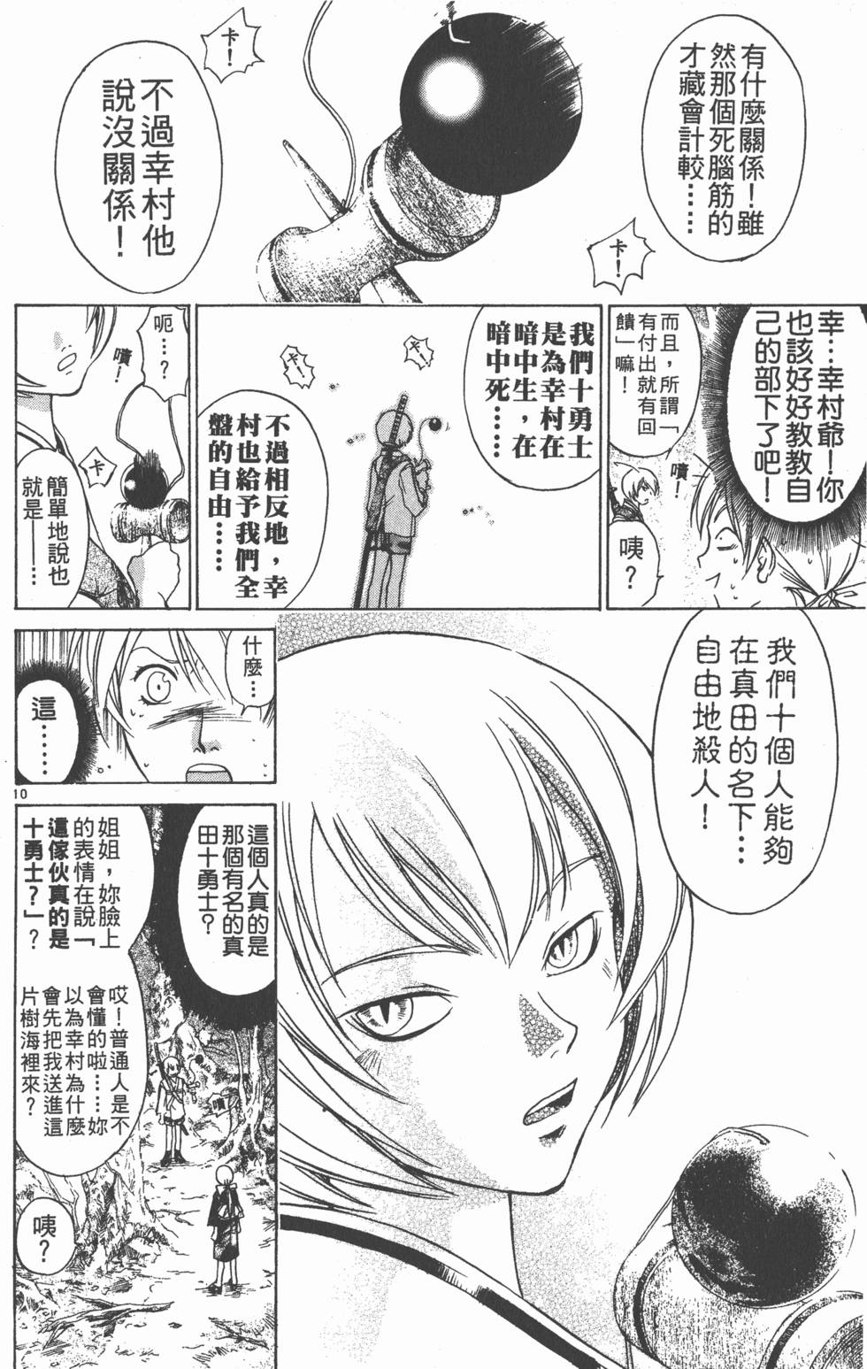 第180页
