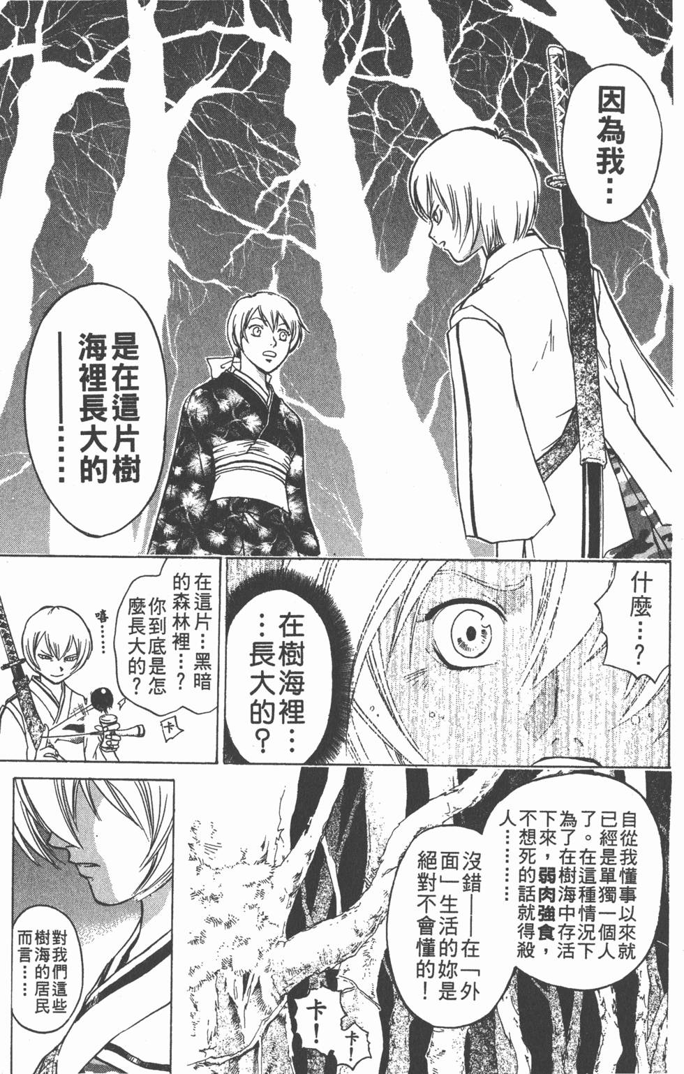 第181页
