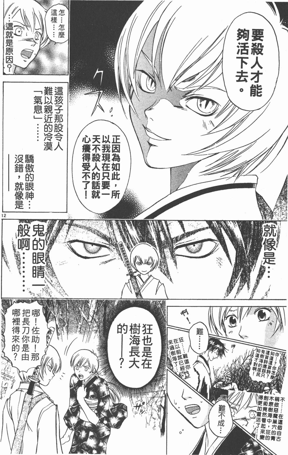第182页