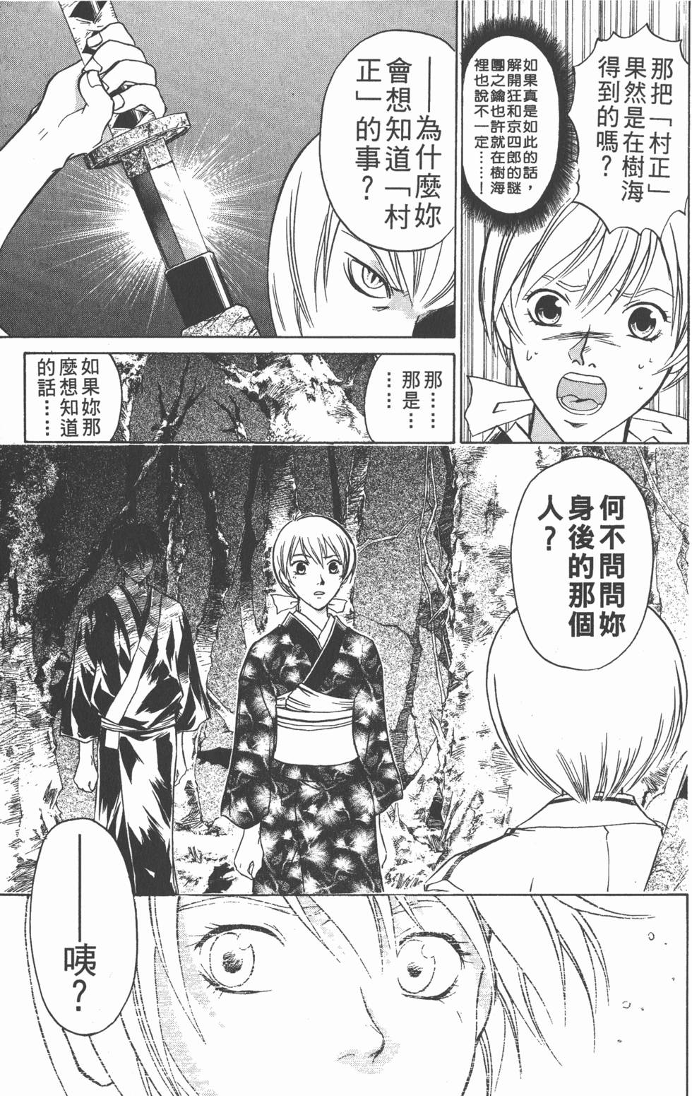 第183页