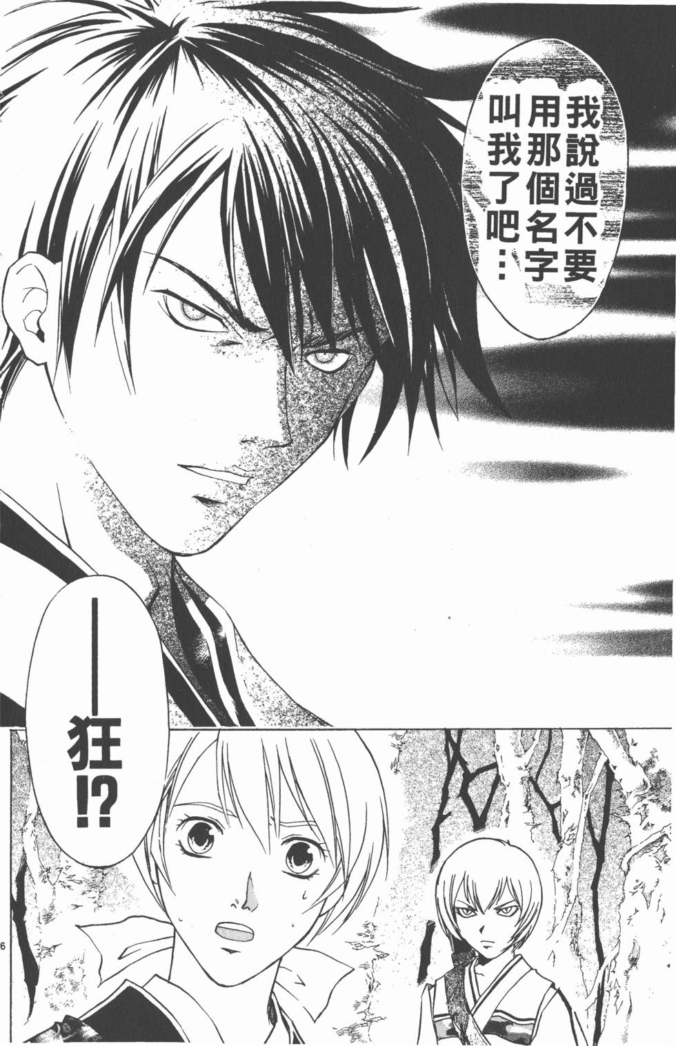 第186页