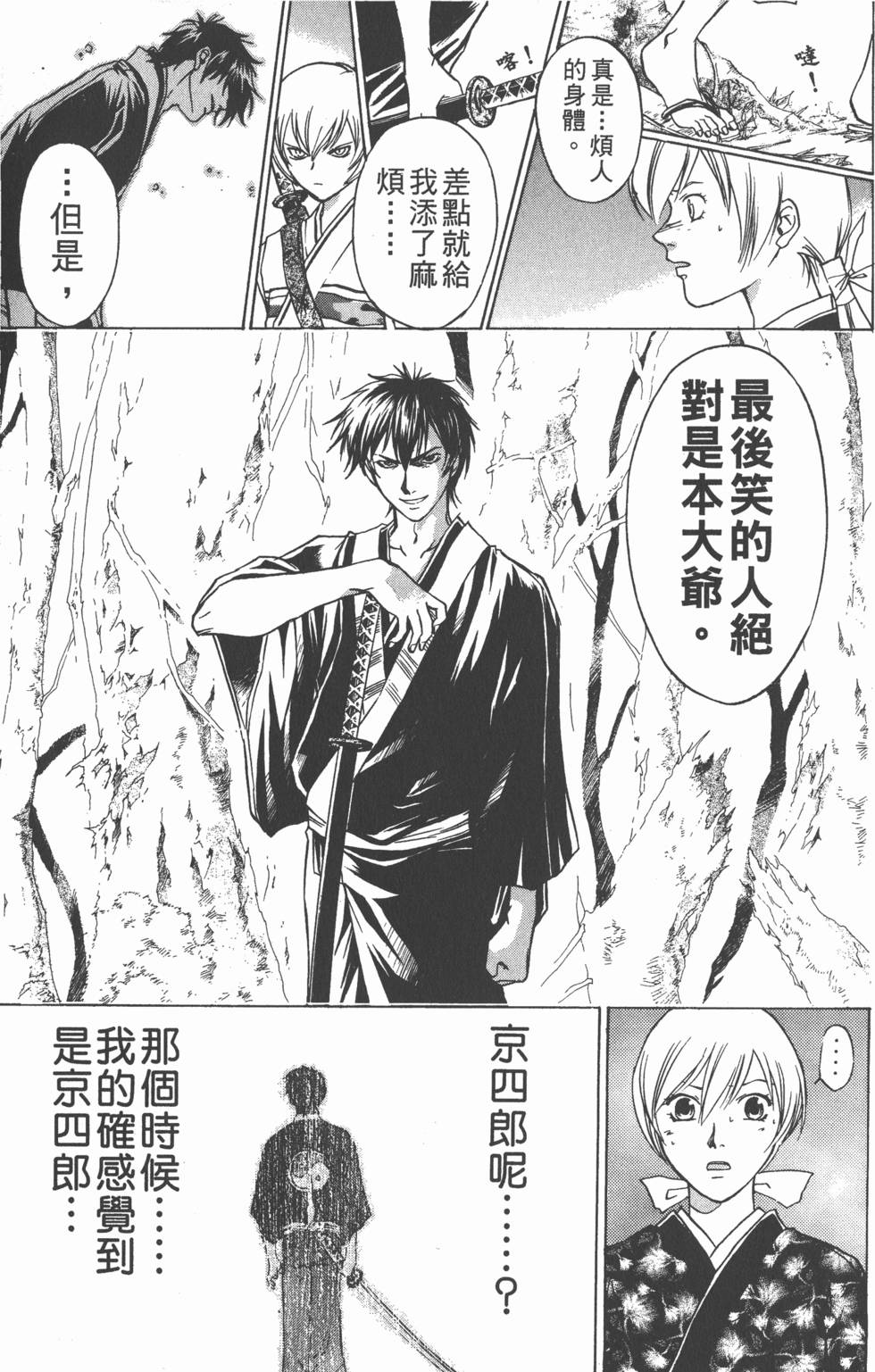 第187页