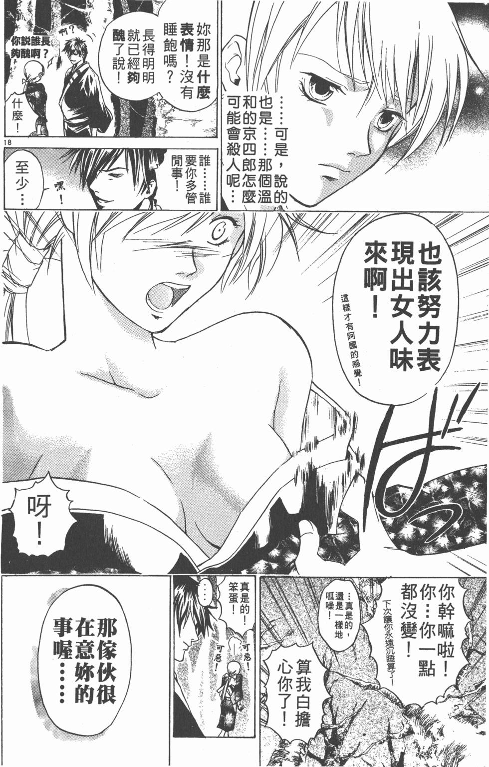 第188页