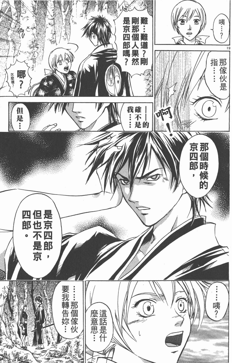 第189页