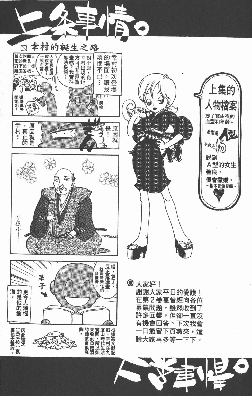 第191页