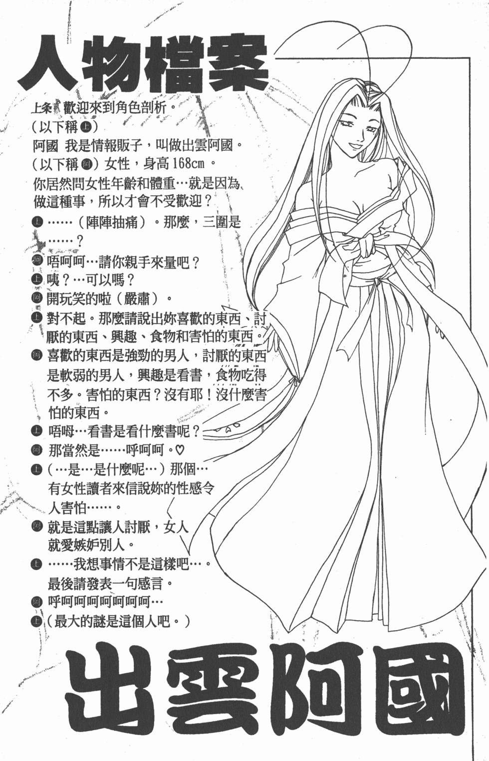 第192页