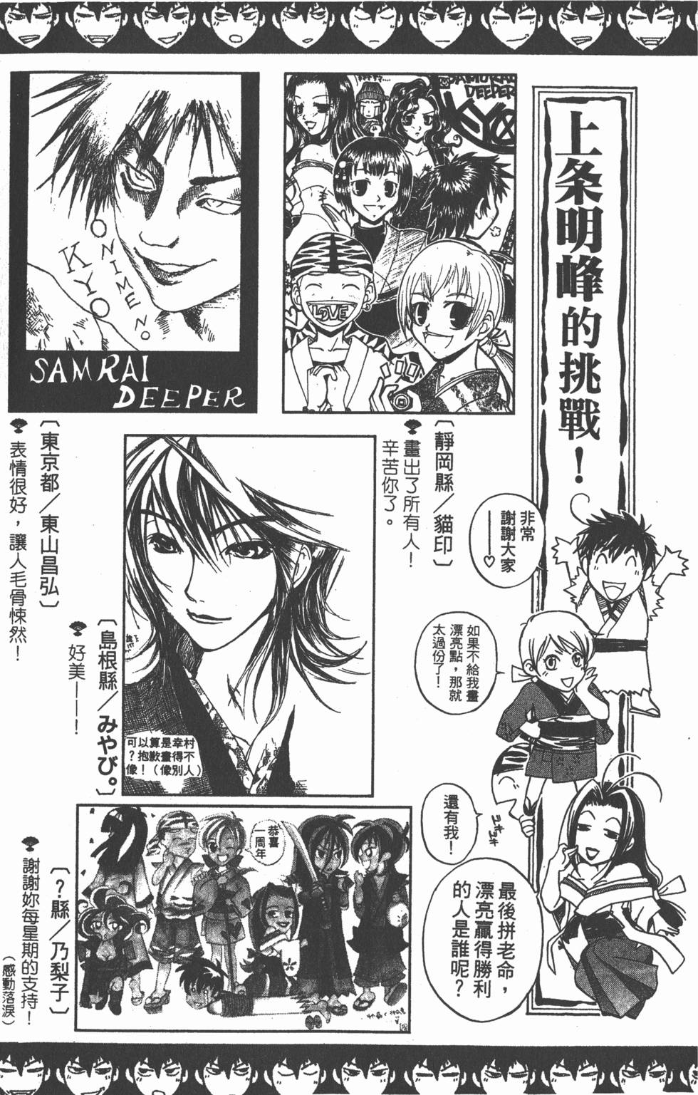 第193页