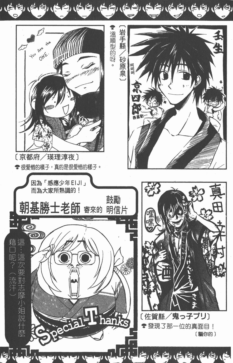 第194页