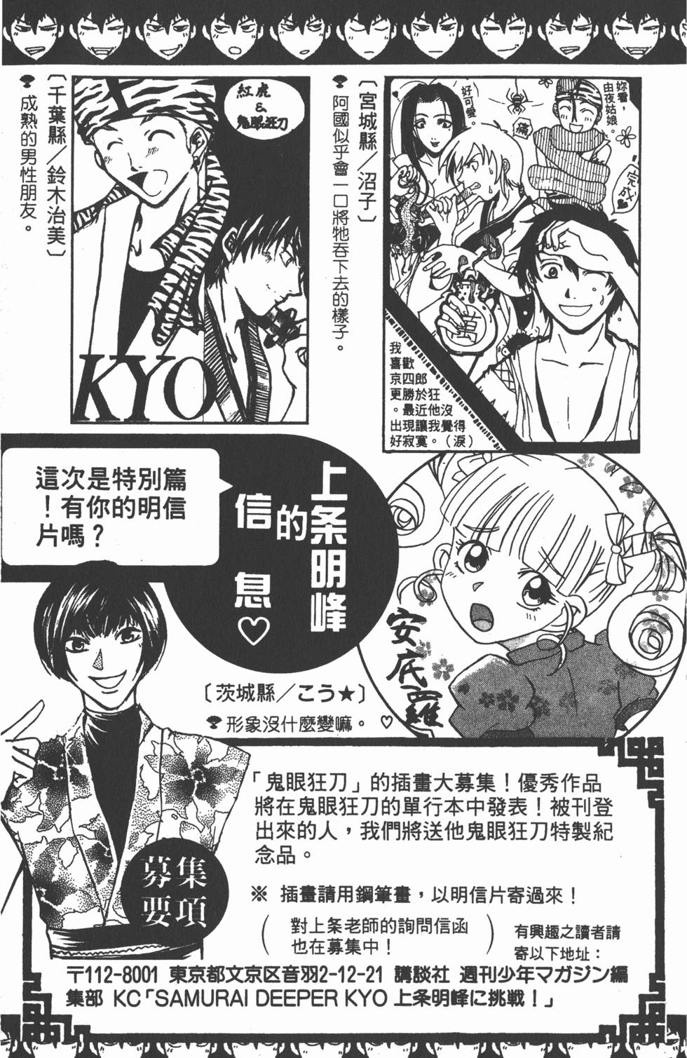 第195页