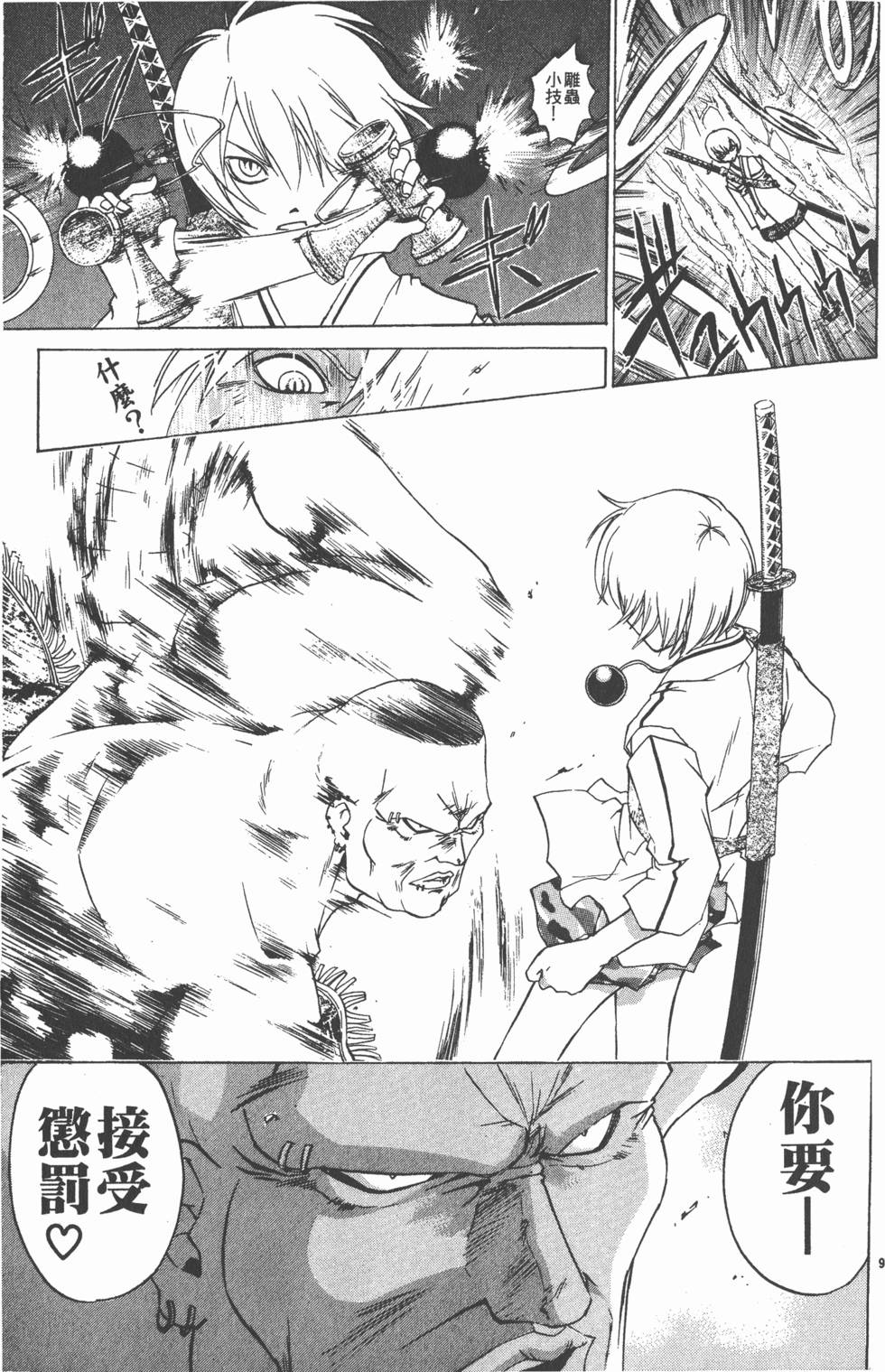 第33页