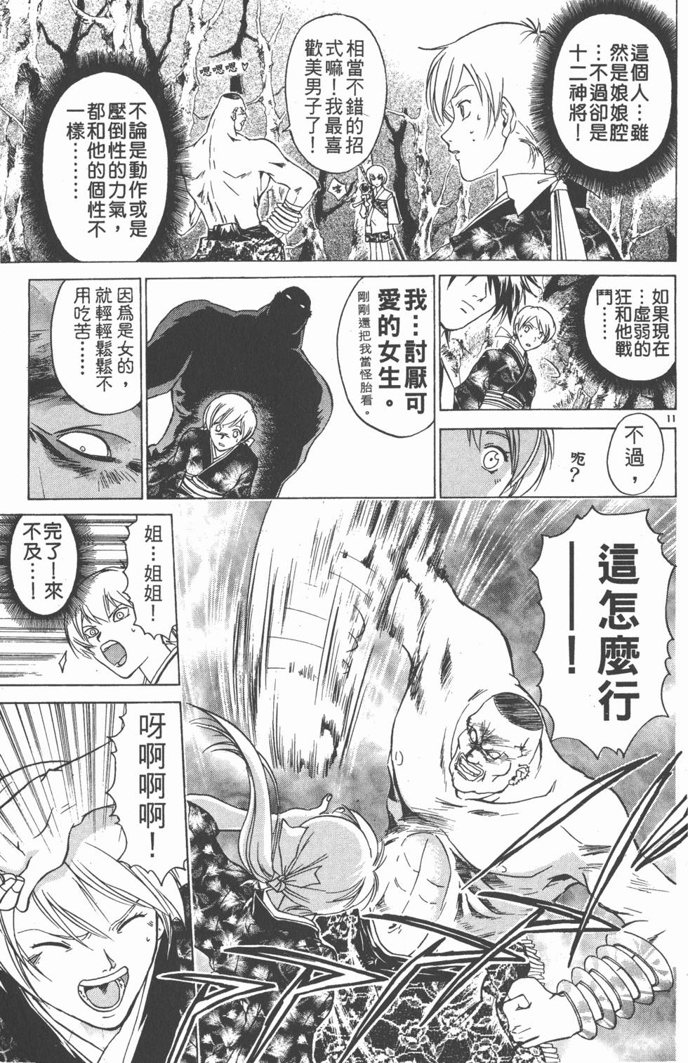 第35页