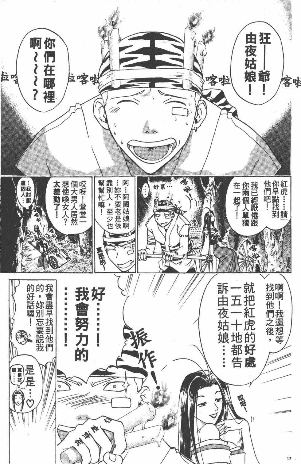 第41页