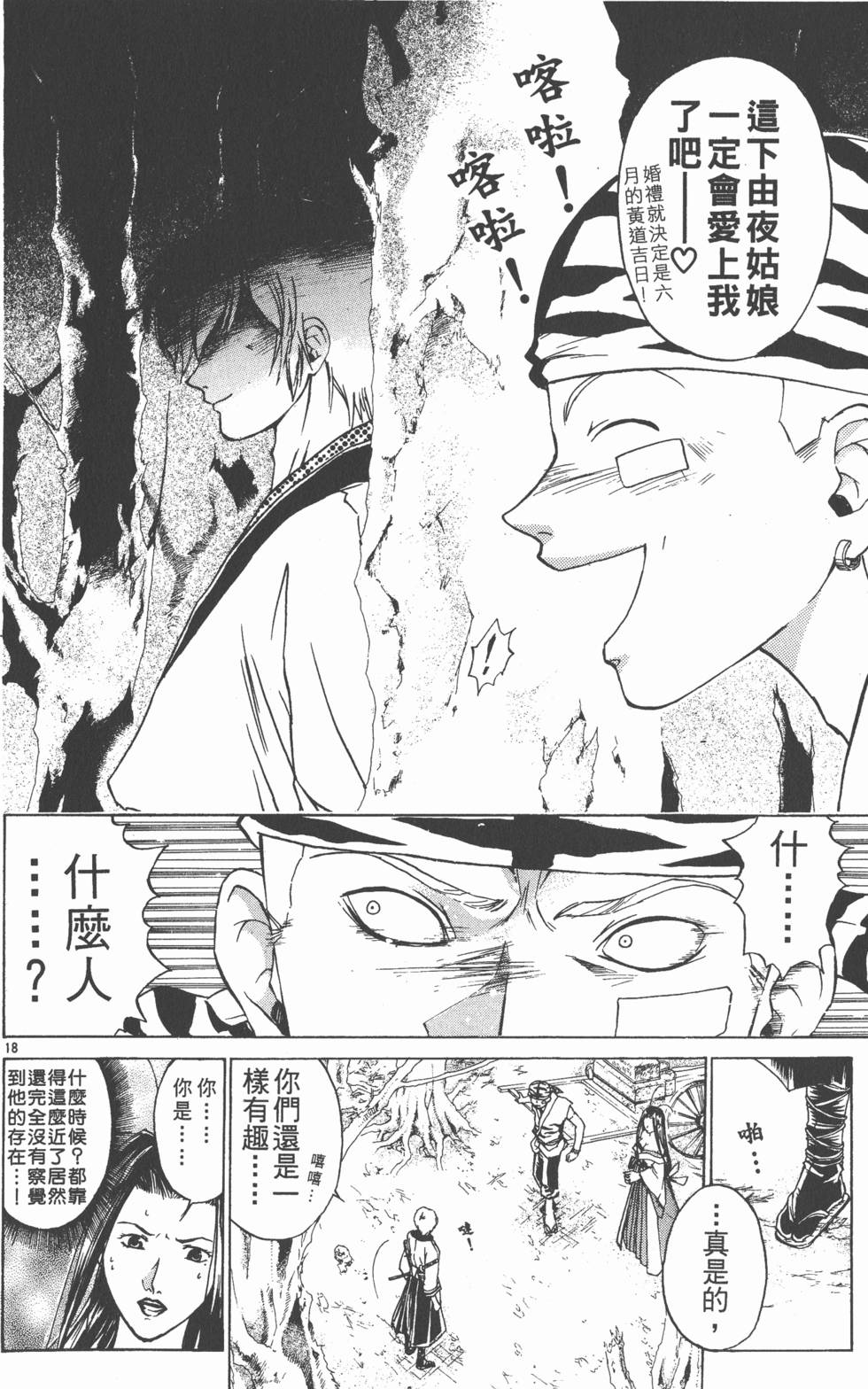第42页