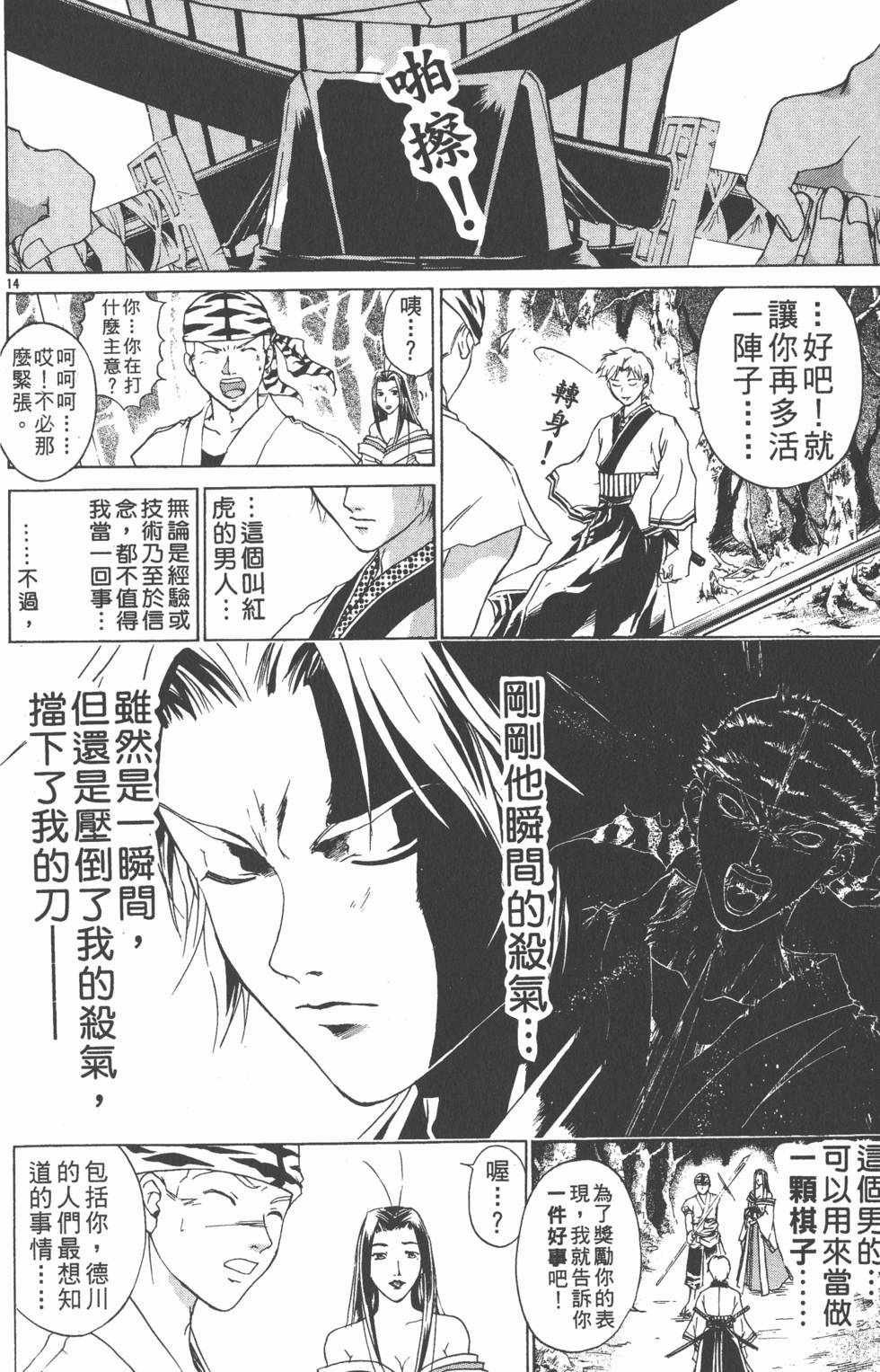 第58页