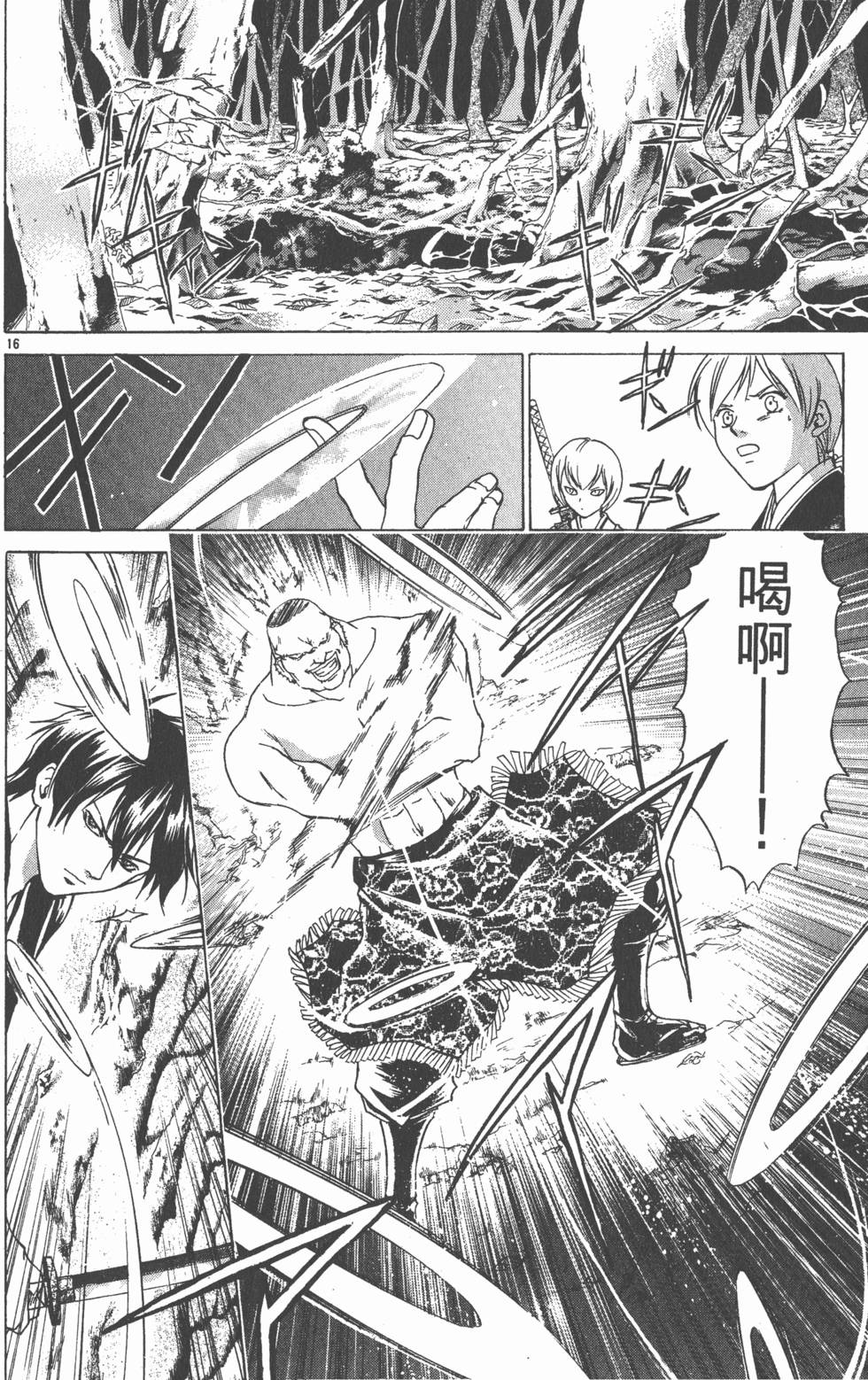 第60页