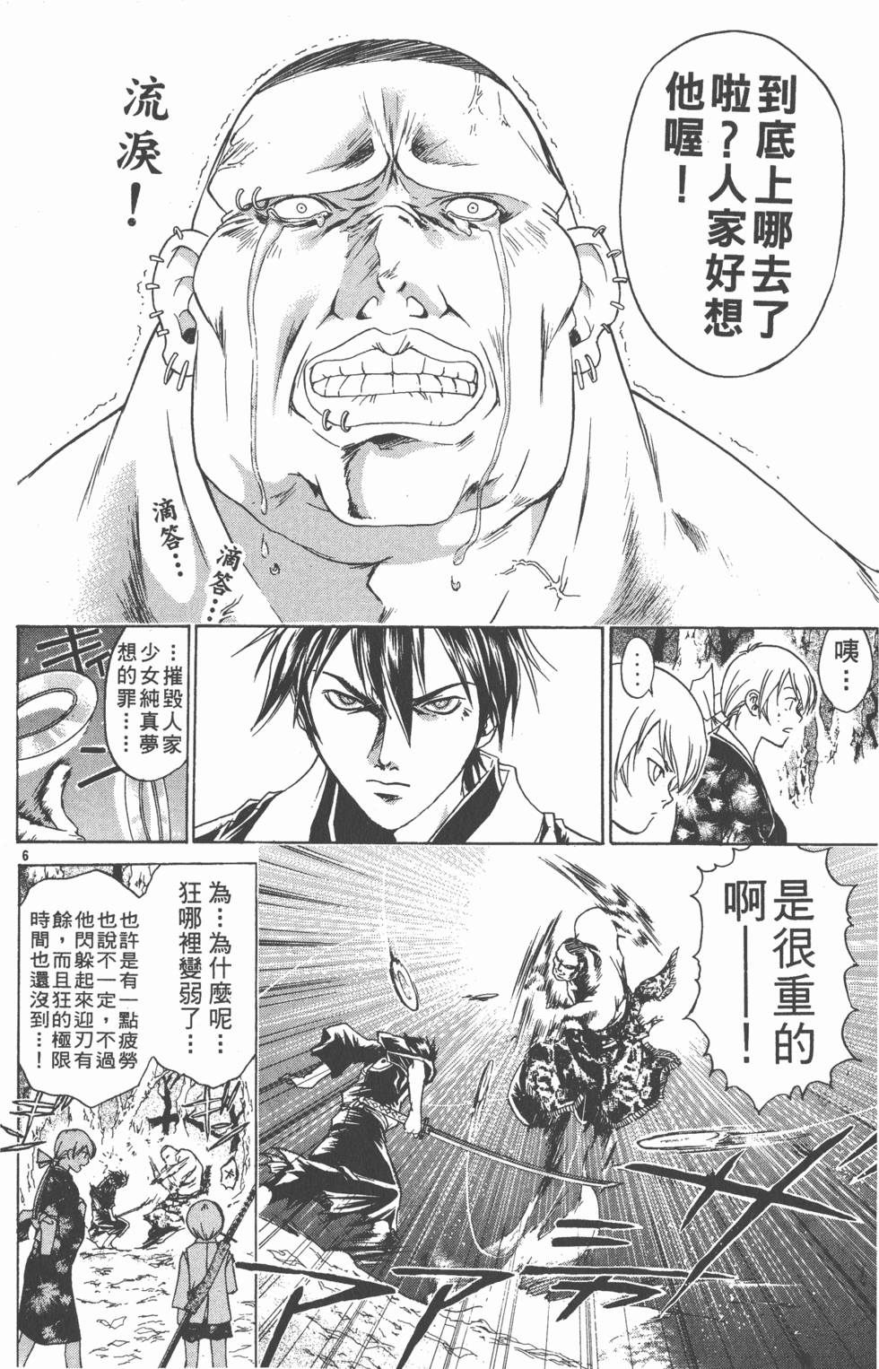 第70页